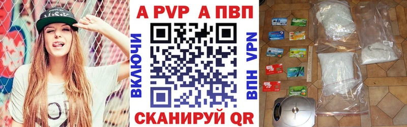 Alfa_PVP СК КРИС  где найти наркотики  Истра 