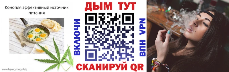 Еда ТГК марихуана  Истра 