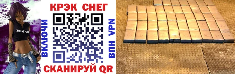 Cocaine FishScale  ссылка на мегу tor  Истра  сколько стоит 