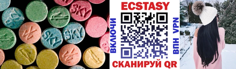ЭКСТАЗИ круглые  blacksprut зеркало  Истра 