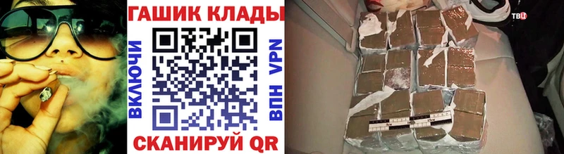 где купить наркотик Истра ГАШИШ Ice-O-Lator