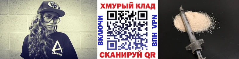 купить   ОМГ ОМГ ссылки  Героин хмурый  Истра 