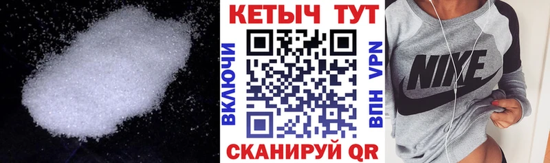 Кетамин ketamine  Истра 
