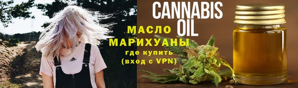 марки nbome Володарск