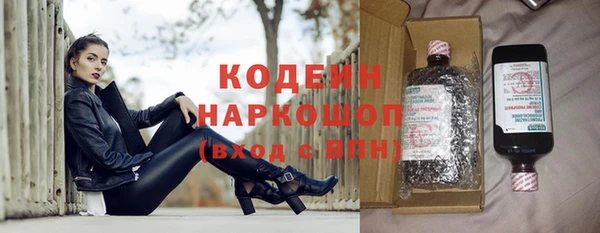 синтетический гашиш Бутурлиновка