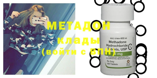 мефедрон VHQ Волоколамск