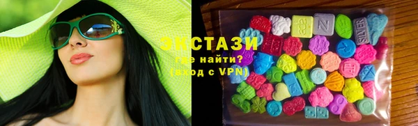 мефедрон VHQ Волоколамск