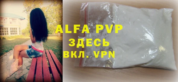 мефедрон VHQ Волоколамск