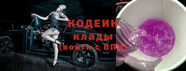 ешки Волосово