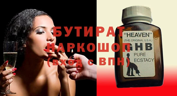 ешки Волосово