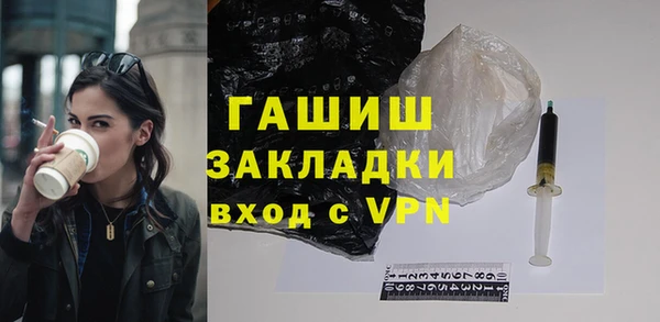 герыч Верхний Тагил