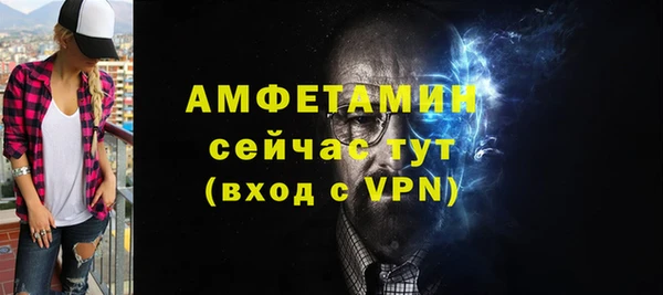 мефедрон VHQ Волоколамск