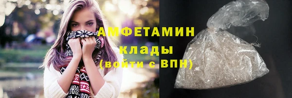 мефедрон VHQ Волоколамск