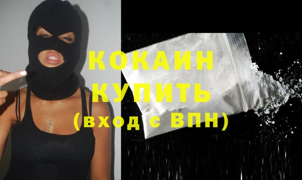 марки nbome Володарск