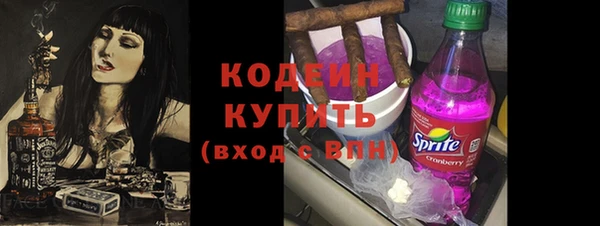 марки nbome Володарск