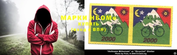 мефедрон VHQ Волоколамск