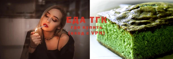 ешки Волосово