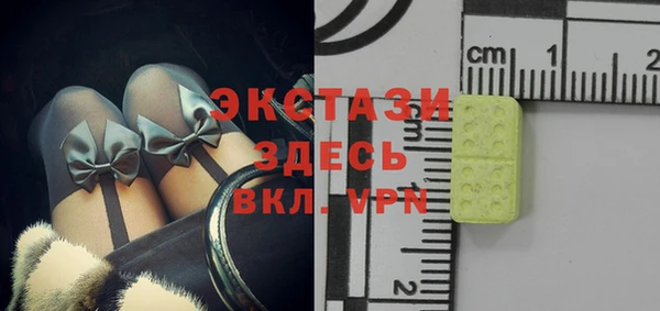 ешки Волосово