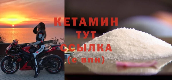 ALPHA PVP Верея