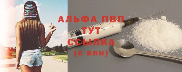 марки nbome Володарск