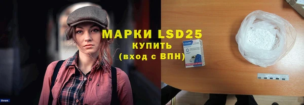 марки nbome Володарск