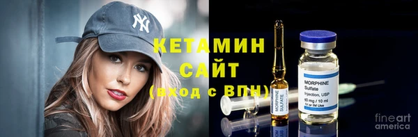 марки nbome Володарск