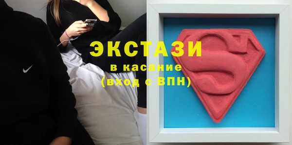 мефедрон VHQ Волоколамск