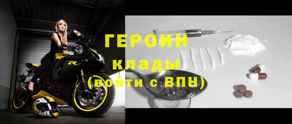 мефедрон VHQ Волоколамск