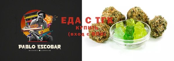 ешки Волосово