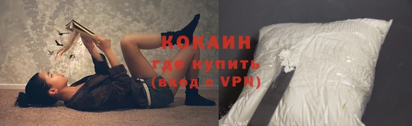 марки nbome Володарск