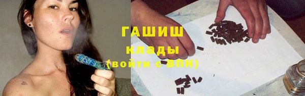 мефедрон VHQ Волоколамск