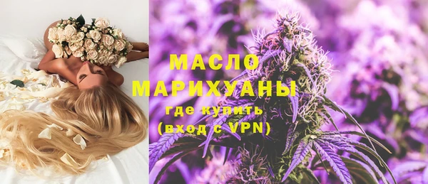 марки nbome Володарск