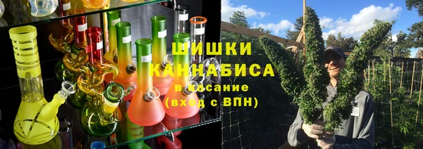мефедрон VHQ Волоколамск
