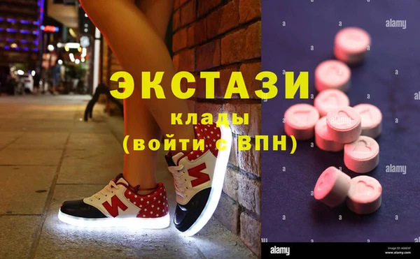 ешки Волосово