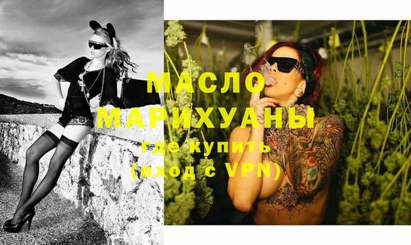 прущий лед Валдай
