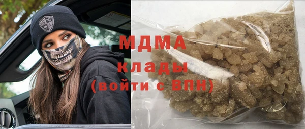 молекула духа Валуйки