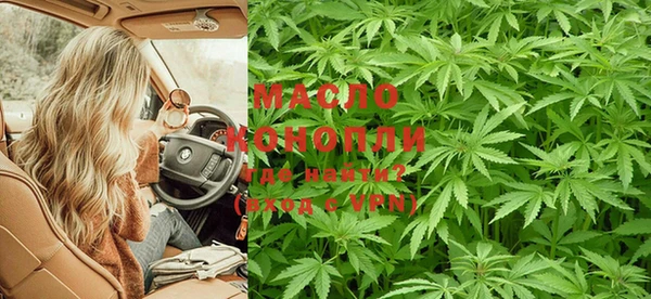 мефедрон VHQ Волоколамск