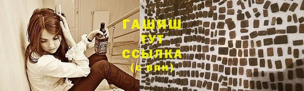 мефедрон VHQ Волоколамск