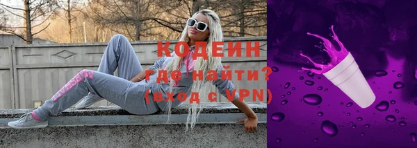 мефедрон VHQ Волоколамск