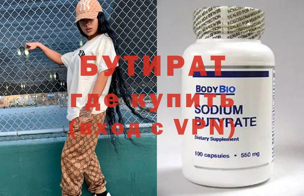 марки nbome Володарск