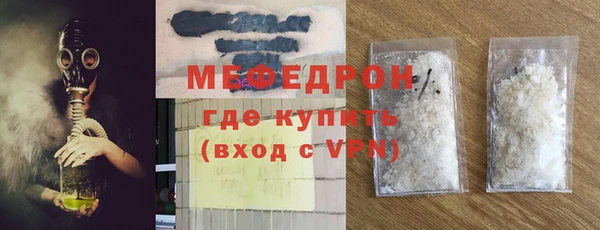 мефедрон VHQ Волоколамск