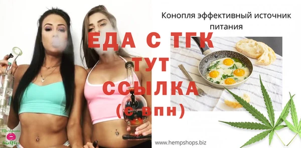 марки nbome Володарск
