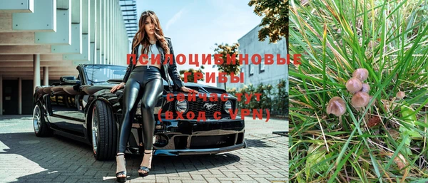 мефедрон VHQ Волоколамск