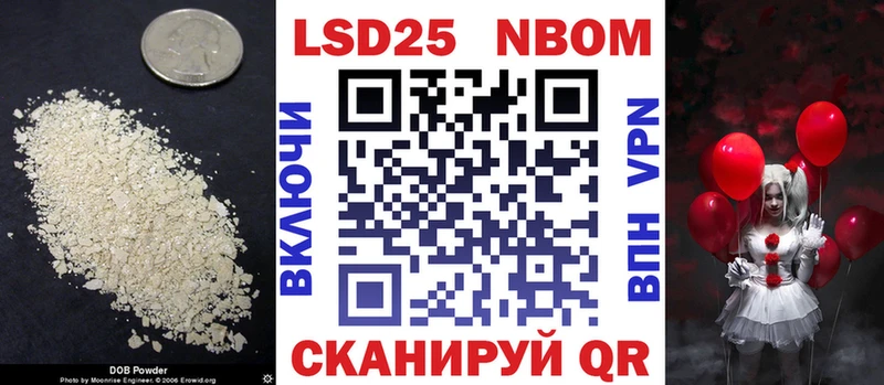 ЛСД экстази кислота  ОМГ ОМГ зеркало  Истра 