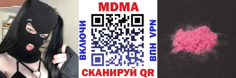 MDMA crystal  Истра 