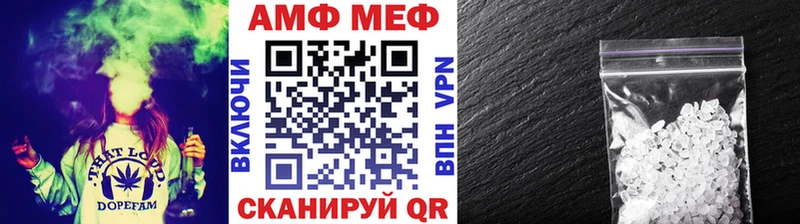 МЕТАМФЕТАМИН винт  Истра 