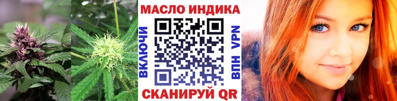 Дистиллят ТГК гашишное масло  купить наркотик  Истра 
